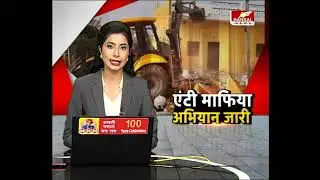 Indore Breaking News | Indore Samachar | प्रशासन का एंटी माफिया अभियान  3 शराब बार पर चलाया बुल्डोजर
