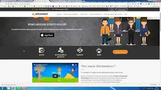 Битконнект как заработать в интернете, куда инвестировать деньги bitconnect крип