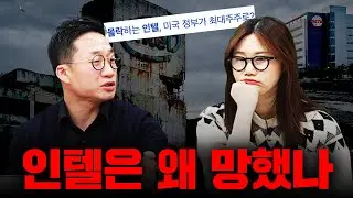 [R포인트] 미국 반도체 특: 아시아인들이 만듦