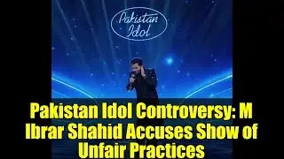 Скандал вокруг шоу Pakistan Idol: М. Ибрар Шахид обвиняет создателей шоу в нечестной практике.