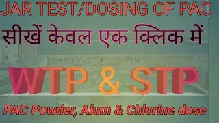 PAC Powder dose, Alum dose & Chlorine dose