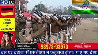 Patriotic songs sung on Republic Day