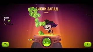 Робот дракон против зомби 1 часть