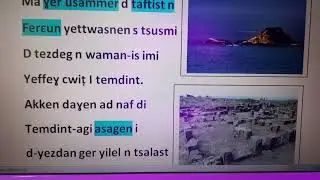 Aḍris agelman, tamdint n Tegzirt.(وصف مكان بالأمازيغية مدينة تيقزيرت)