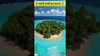 If You Get Stranded on an Island, These 5 Tips Can Save Your Life😱 #Shorts #Survival #islandsurvival
