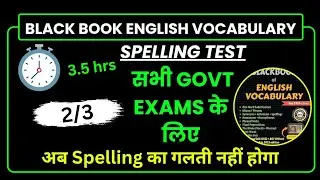 3000+ Spelling Test for all Competitive Exams Black Book English Vocabulary Part 2 Rajbir Singh Sir