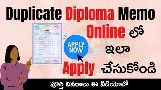 Diploma Duplicate Marks Memo Apply Online || How to Get Diploma Duplicate Memo Telangana in Telugu