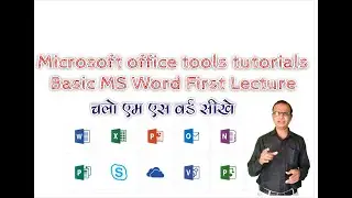 Microsoft office tools tutorials Basic MS Word First Lecture