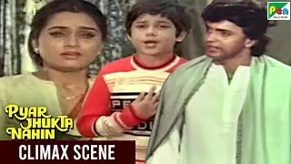 Pyar Jhukta Nahin - Climax Scene | Mithun Chakraborty, Padmini Kolhapure, Danny Denzongpa, Bindu