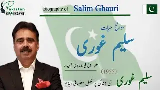 Salim Ghauri Biography | Founder & CEO | Netsol Technologies  | Success Story | سلیم غوری