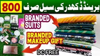 Khaadi ' Bin Saeed 💯 khadder 800 Mein🔥| Winter Sale @Zainabonlybrands 