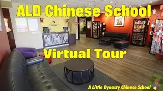 A Little Dynasty Chinese School 小時代中文學校 Virtual Tour