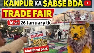 Kanpur trade fair in Motijheel #kanpur #tradefair 
