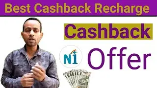 Best Cashback Offer Recharge App | Best Bill payment App Cashback Offer 
