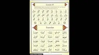 Ahsanul Qawaid Lesson 15 Page 23