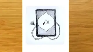 How to draw a Quran with Tasbeeh - pencil scathe / Beautiful Quran Drawing Tutorial Steo By Step