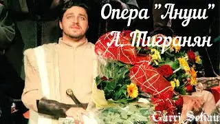 Опера 