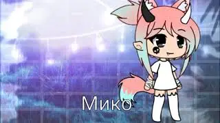Моё интро