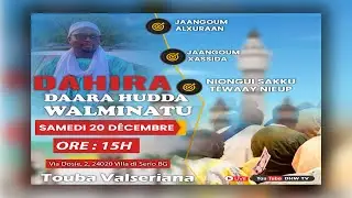 🛑 EN DIRECT DAHIRA DHW TOUBA ALBINO 2 PARTIE