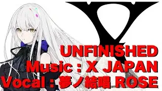 【夢ノ結唱　ROSE】UNFINISHED／X JAPAN　cover【SynthesizerV】