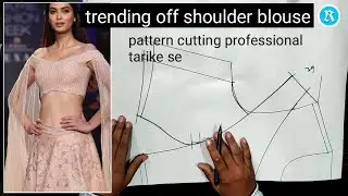 Trending off shoulder blouse pattern banana sikhen How make off shoulder blouse very marking
