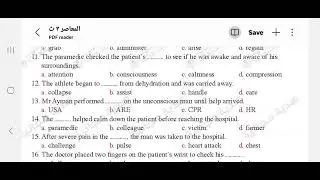 الصف الثالث الثانوى unit 1 lessons 1&2 part 1