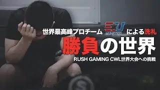 Rush Gaming in America - Chapter 1「Collapse」