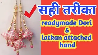 V-6 How To Attached Readymade Dori & Latkan In blouse/kurti...