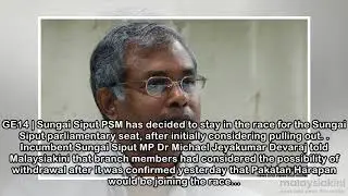 Underdog or not, PSM will defend Sg Siput