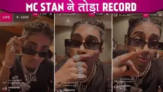 Bigg Boss 16 Winner MC Stan Ne Live Stream Me Diya Fans Ko Surprise, MC Stan Ne Toda Naya Record