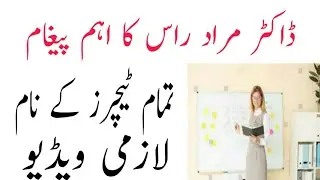 Dr Murad Raas new tweet about Eid day!!Punjab education department