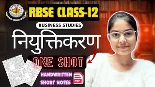 Chapter - 6 Staffing | ONE SHOT |  Class - 12th | Revision series for RBSE board students 