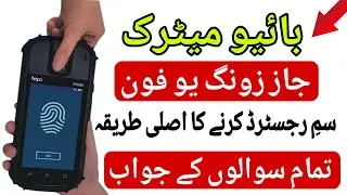 how to activate new jazz sim card | how to activate new sim | how to activate a new sim