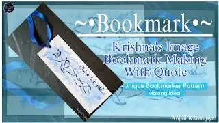 Bookmark/Krishna's Image Bookmark Making With Quote/Unique Bookmark Pattern Idea/#bookmark #youtube