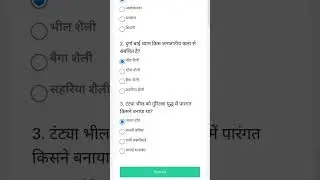db star quiz dainik bhaskar dated 16/01/2026....