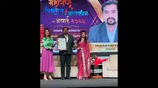BUSINESS AWARD FUNCTION 2023@Nashik... @girishawealthpvtltd