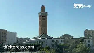 جولة بمدينة تيفلت اليوم السبت 23 نونبر 2024