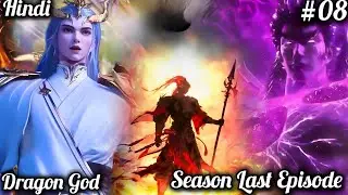 Arrival of Dragon God Episode 08 Explained in Hindi