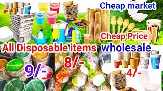 Paper Plates, Carry Bags, Packing Material, Cleaning Agents in #Begumbazar | Single item  wholesale