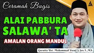 CERAMAH BUGIS TERBARU || AJA MUTUTU'I DALLE MONROE SIMULA || GURUTTA UST.MUHAMMAD YUSUF S.SOS.,MA