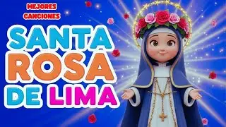 🌹✨ SANTA ROSA DE LIMA 🎶 | Canciones Infantiles para Celebrar con Amor y Fe 🙏💕