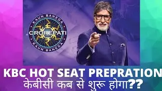 KAUN BANEGA CROREPATI-KBC 2022|कब शुरू होगा केबीसी? &When will start KBC 2022?|#kbcauditioncall