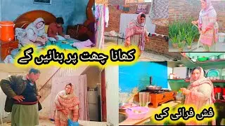 Aaj khana chhat per banaenge | fish fry ki 🤗 | afsheen's family vlog 