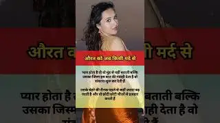 sigma male attitude quotes#trending#gk#trend#shorts #bollywood #love #song