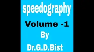 Speedography volume 1   exercise  7