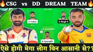 CSG vs DD Today Match Prediction, CSG vs DD Dream11 Prediction, Tamil Nadu Premier League 2023