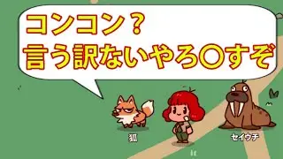 マイクで録音した声が動物の鳴き声になる動物園経営ゲーム