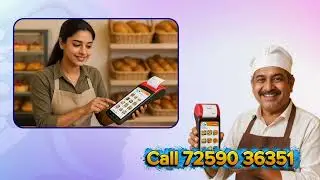 bakerylife #bakerysoftware #bakerystartup#chicken #meat #butchershop #vegetableshop #groceryshopown
