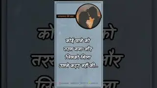 Hindi best success🎯 motivation quotes|| motivational💪 status||#shorts #motivation #explore