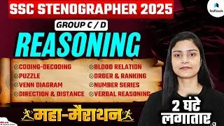 SSC Stenographer Reasoning Marathon Class 2025 | SSC Steno Reasoning 2025 | Reasoning by Garima Mam